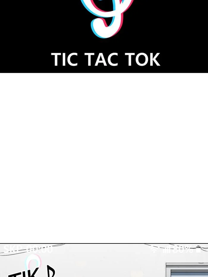 Lookism ตอนที่ 326 page 1