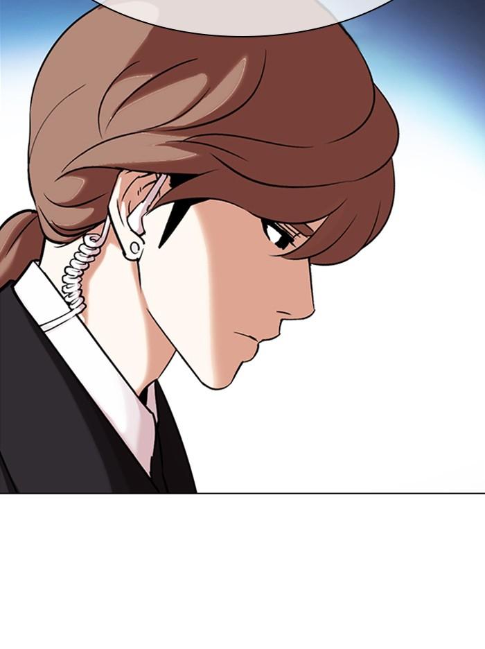Lookism ตอนที่ 326 page 66