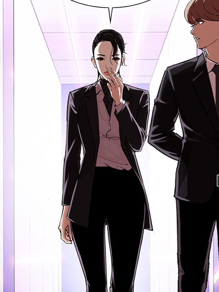 Lookism ตอนที่ 326 page 69