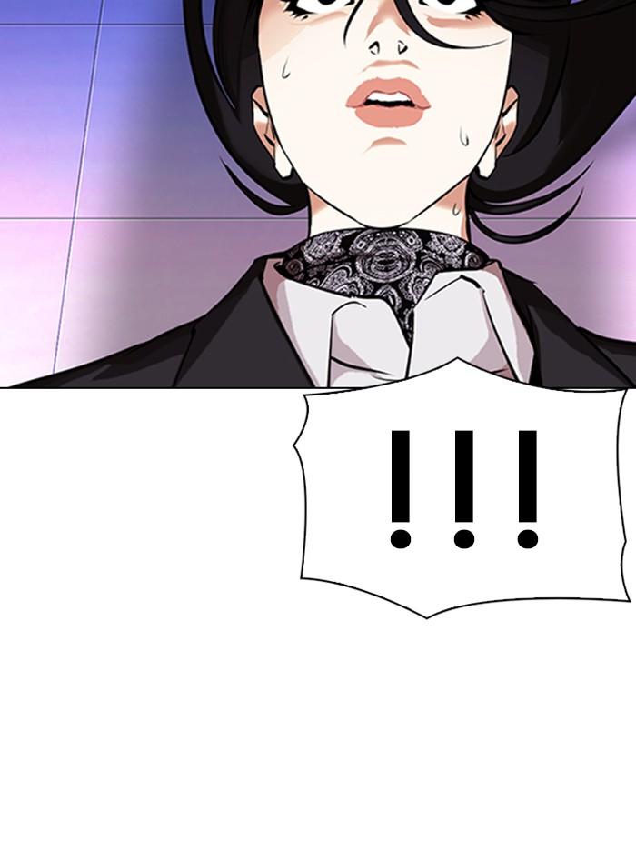 Lookism ตอนที่ 326 page 85