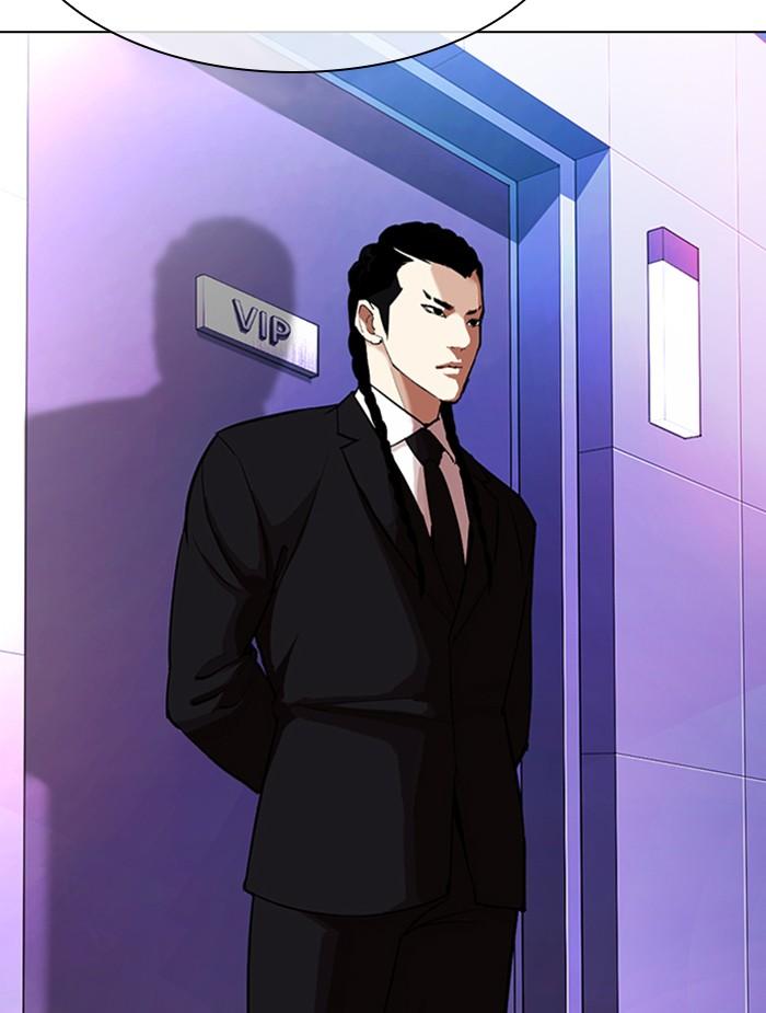 Lookism ตอนที่ 326 page 118