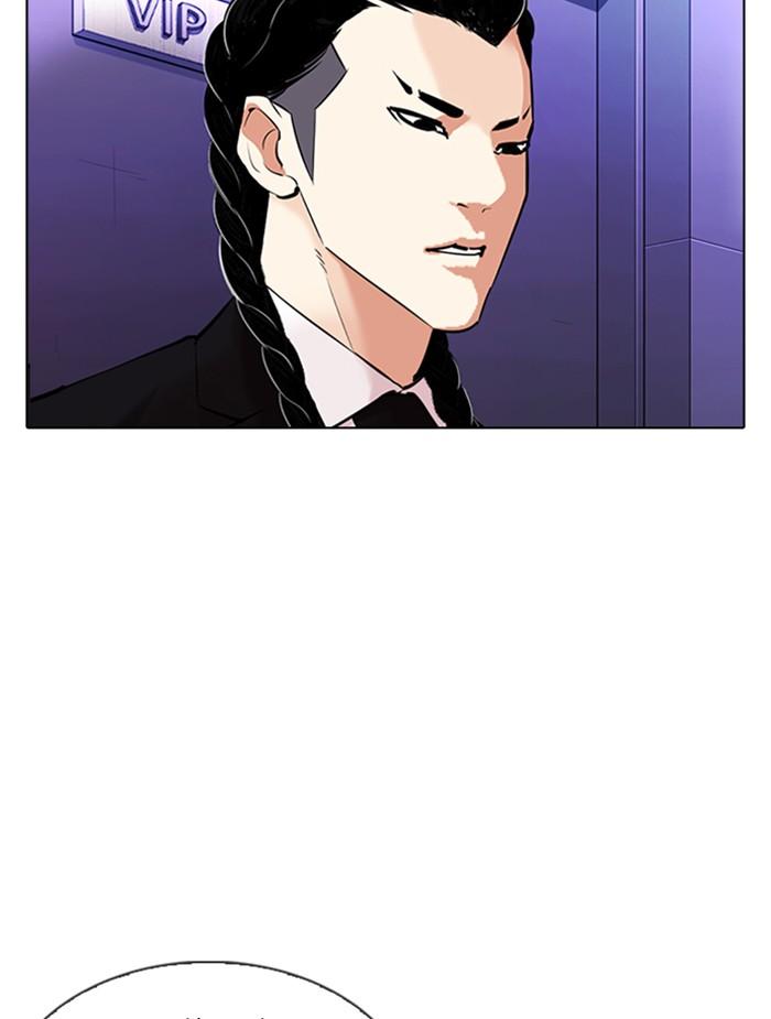 Lookism ตอนที่ 326 page 123