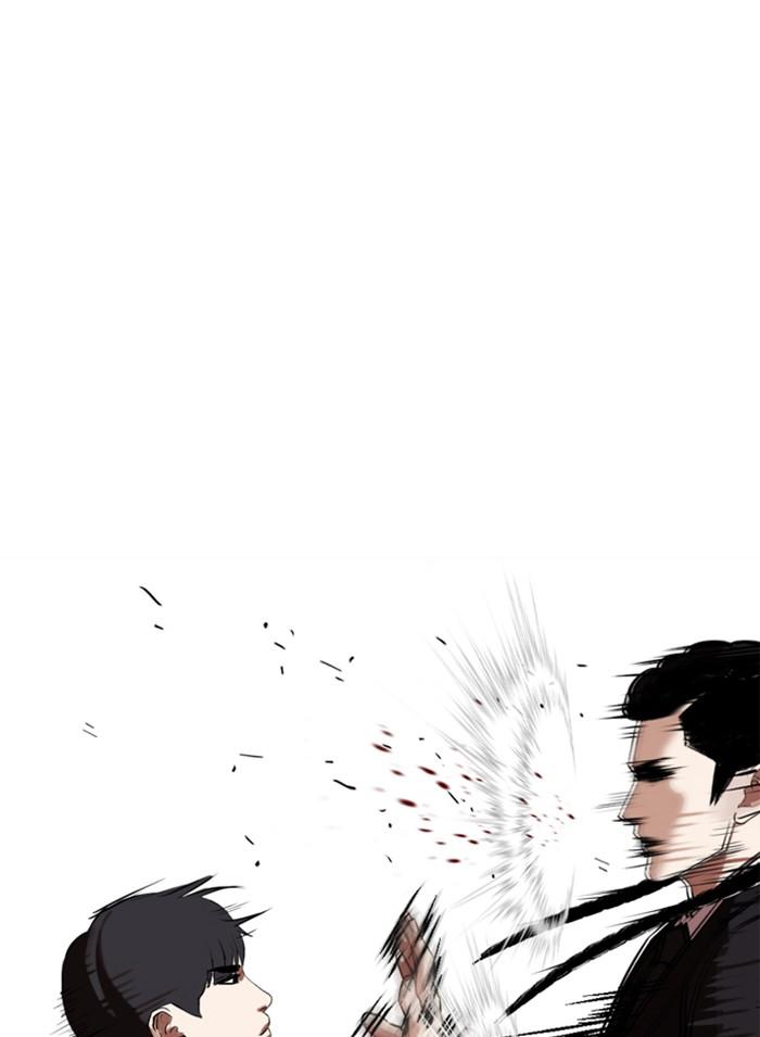 Lookism ตอนที่ 326 page 161