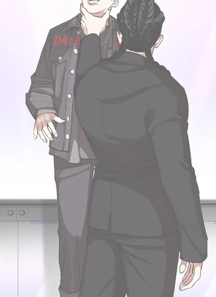 Lookism ตอนที่ 327 page 15