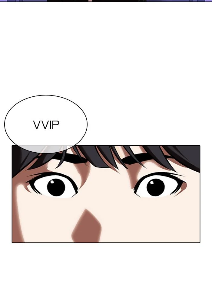 Lookism ตอนที่ 327 page 22
