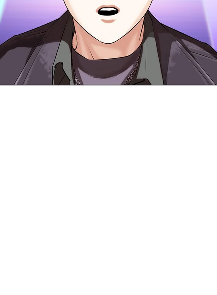 Lookism ตอนที่ 327 page 76