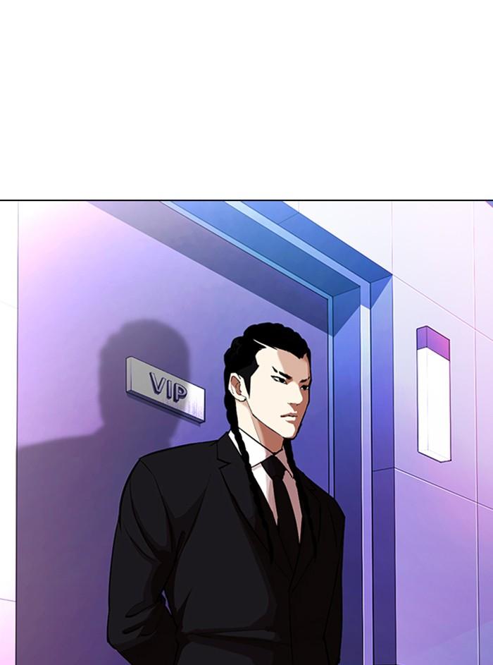 Lookism ตอนที่ 327 page 94