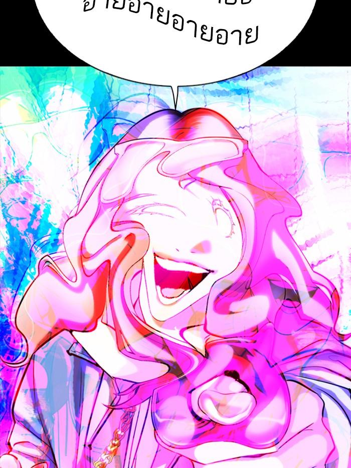 Lookism ตอนที่ 327 page 205