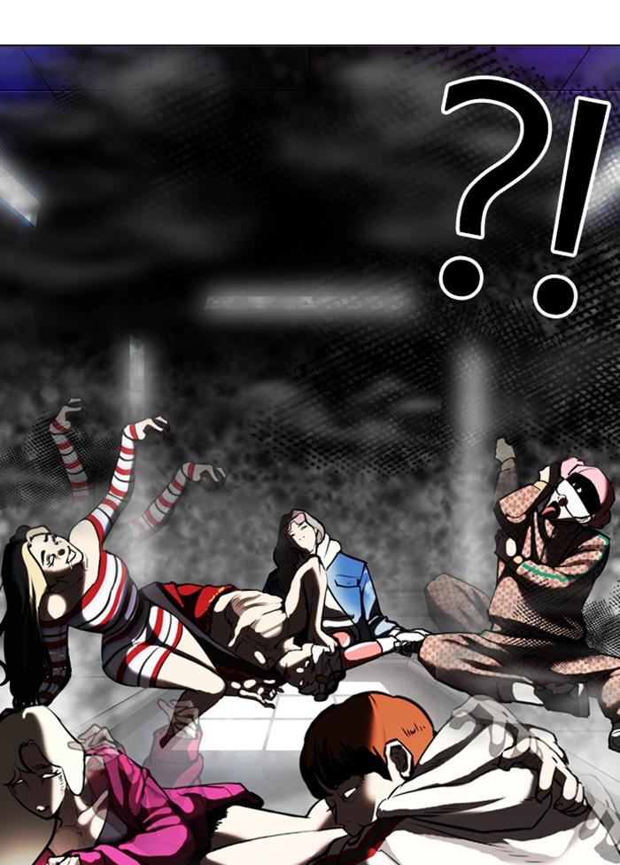 Lookism ตอนที่ 328 page 13