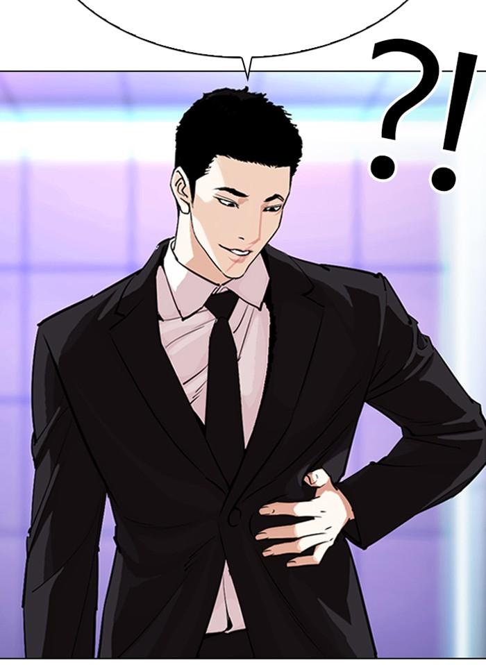 Lookism ตอนที่ 328 page 77