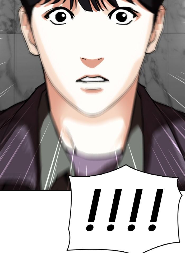 Lookism ตอนที่ 328 page 88