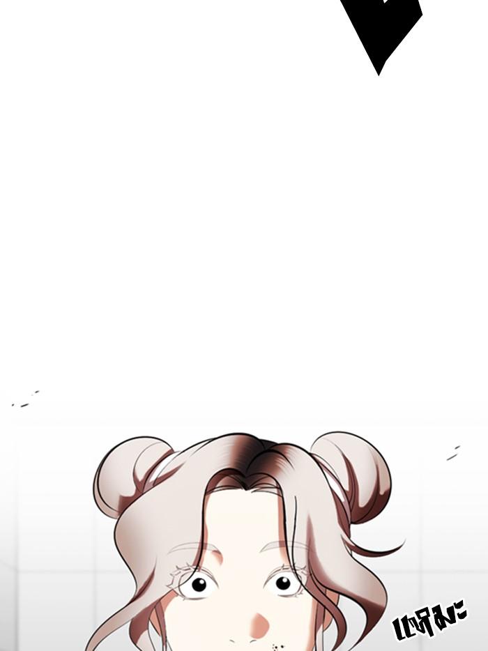 Lookism ตอนที่ 328 page 157