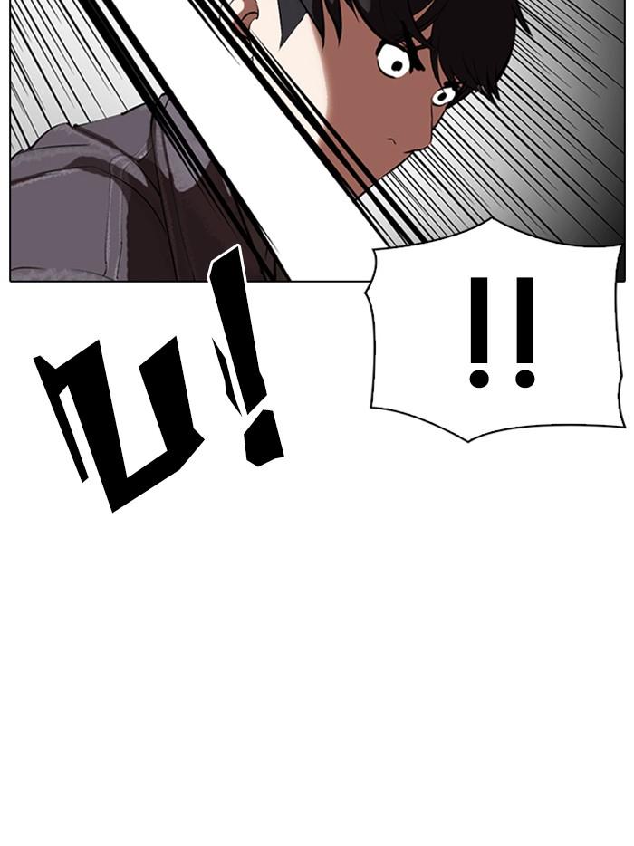 Lookism ตอนที่ 328 page 166