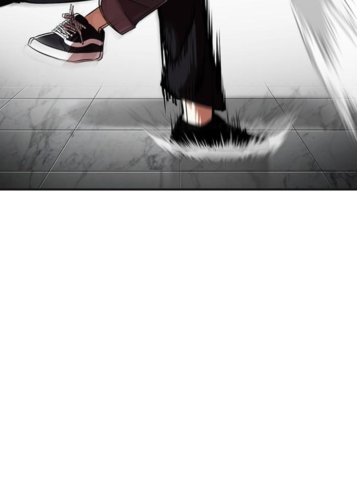 Lookism ตอนที่ 329 page 14