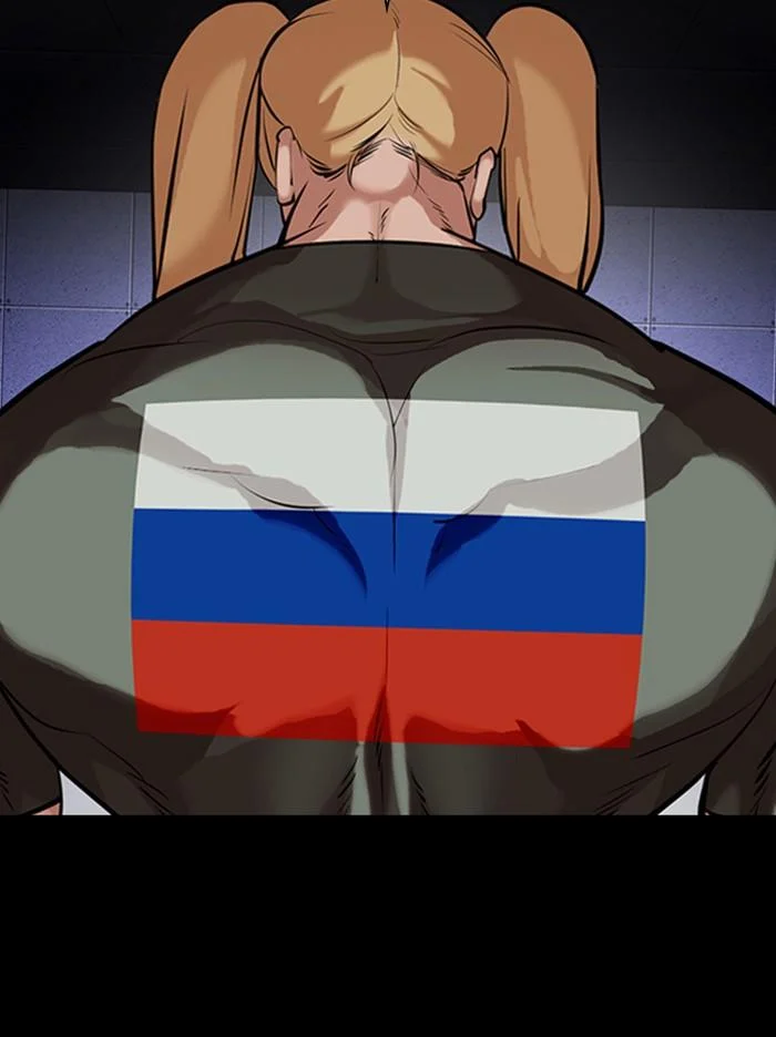 Lookism ตอนที่ 329 page 53