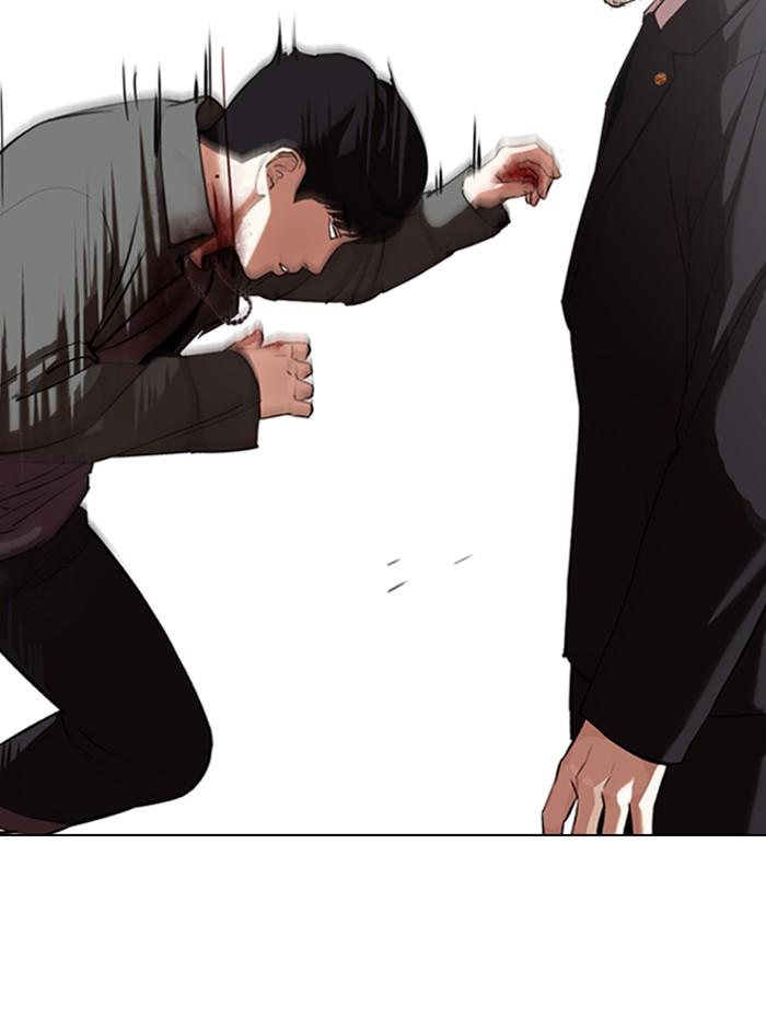 Lookism ตอนที่ 329 page 80