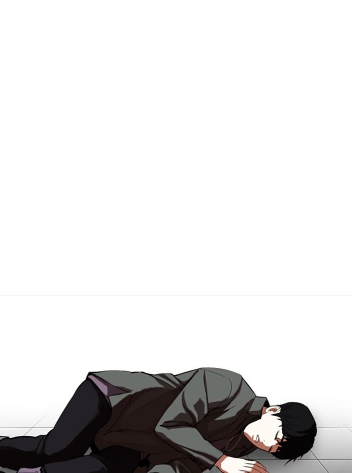 Lookism ตอนที่ 329 page 82