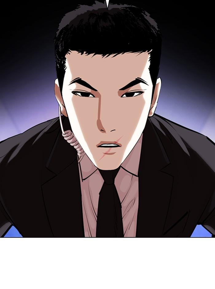 Lookism ตอนที่ 329 page 85