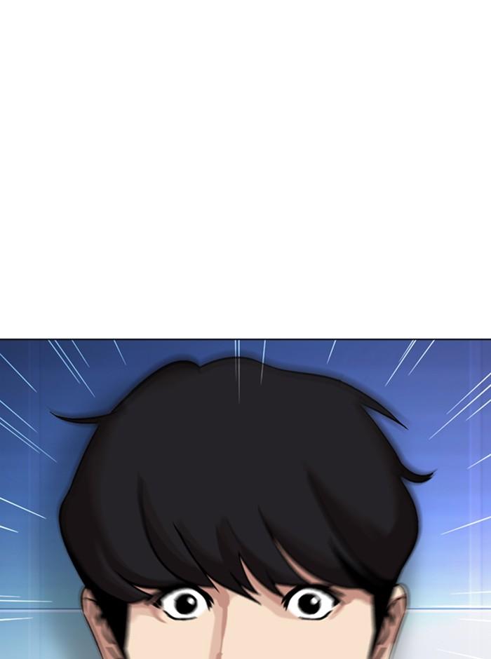 Lookism ตอนที่ 329 page 86