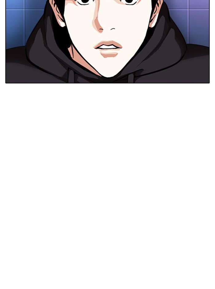 Lookism ตอนที่ 329 page 96