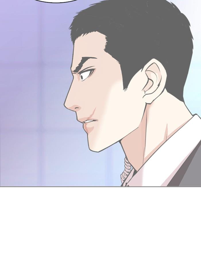 Lookism ตอนที่ 329 page 117
