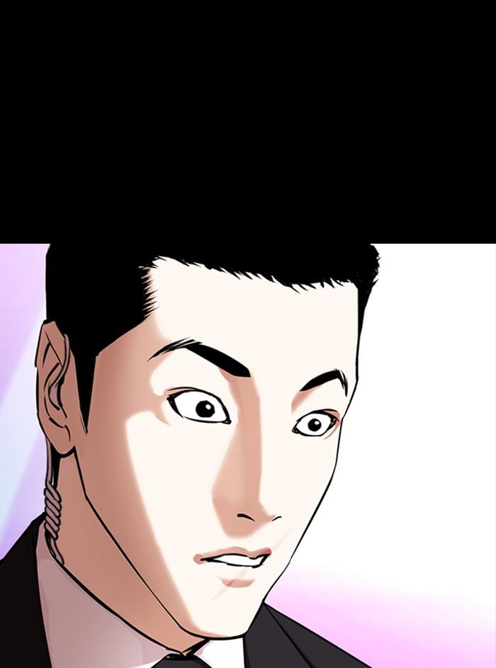 Lookism ตอนที่ 329 page 129