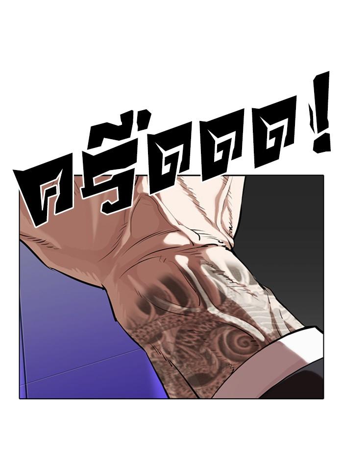 Lookism ตอนที่ 329 page 134