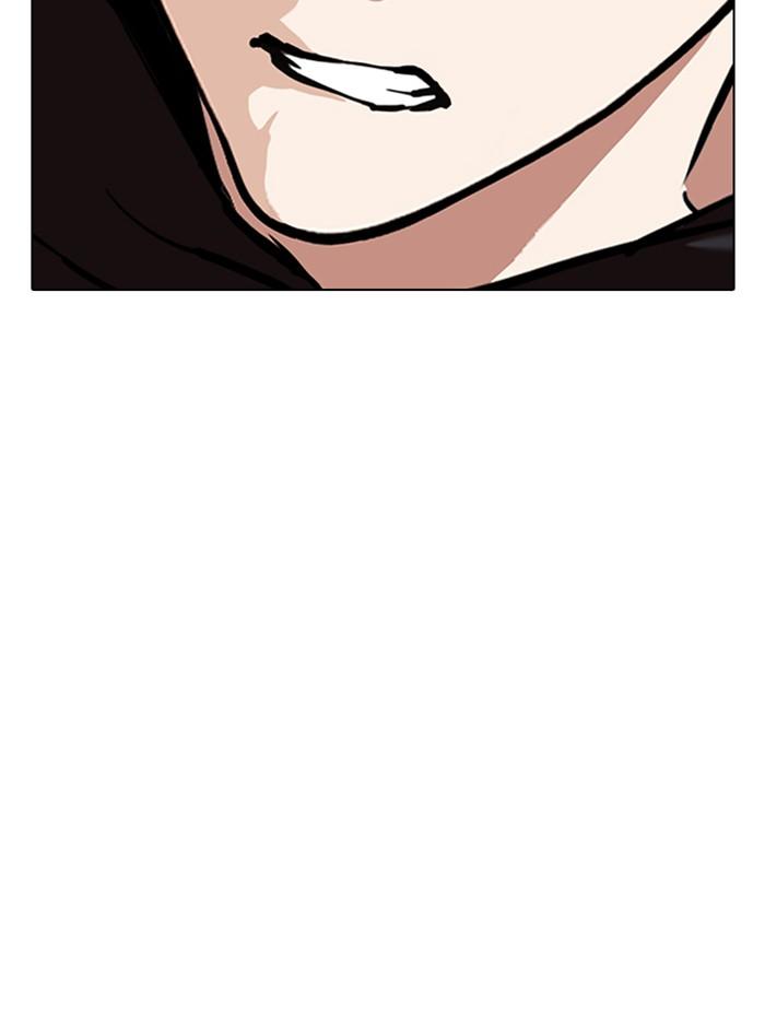 Lookism ตอนที่ 329 page 146