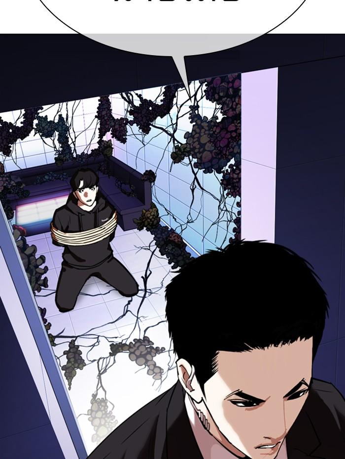 Lookism ตอนที่ 329 page 162