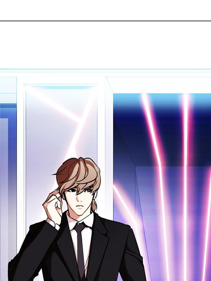 Lookism ตอนที่ 329 page 165