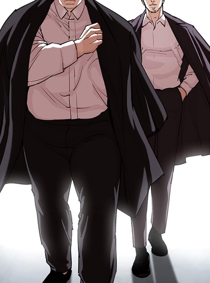 Lookism ตอนที่ 330 page 1