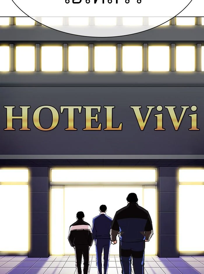 Lookism ตอนที่ 330 page 22