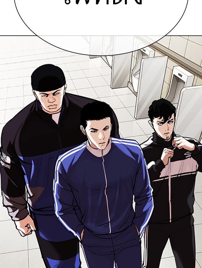 Lookism ตอนที่ 330 page 65
