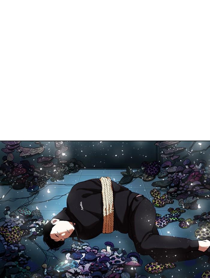 Lookism ตอนที่ 330 page 79