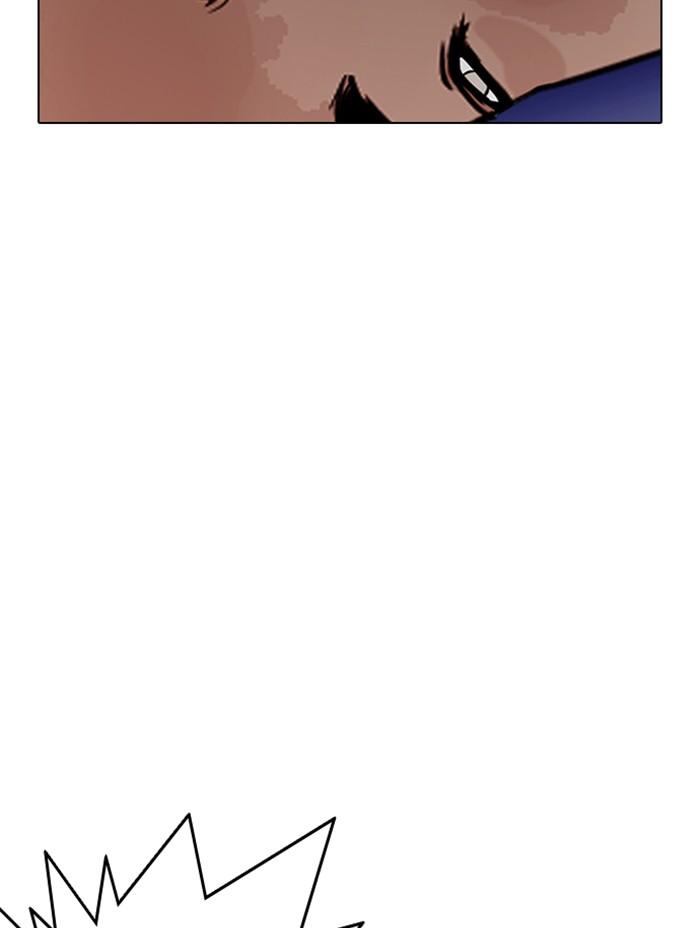 Lookism ตอนที่ 330 page 81