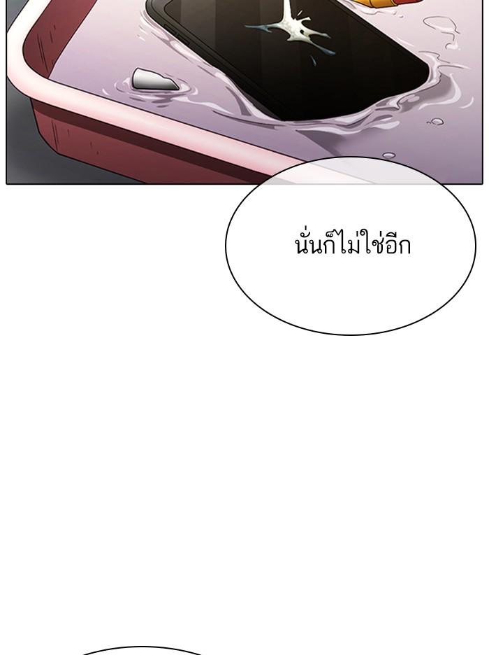 Lookism ตอนที่ 330 page 104