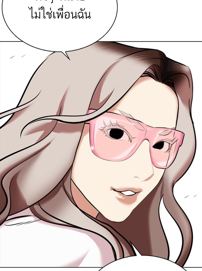 Lookism ตอนที่ 330 page 112