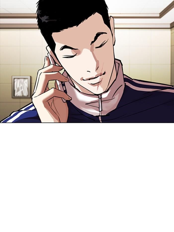 Lookism ตอนที่ 330 page 117
