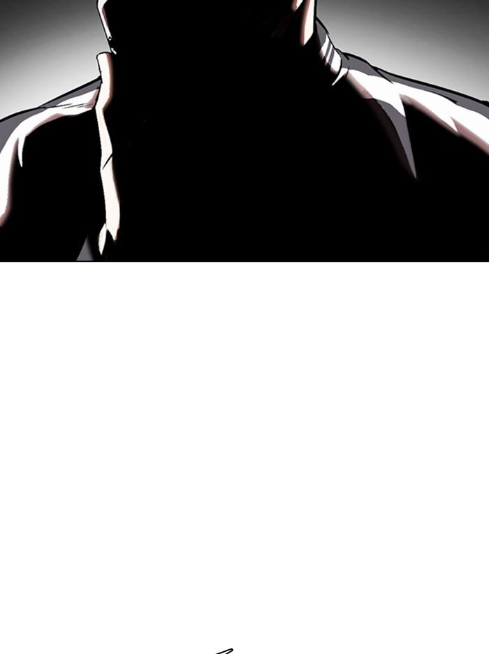 Lookism ตอนที่ 330 page 124