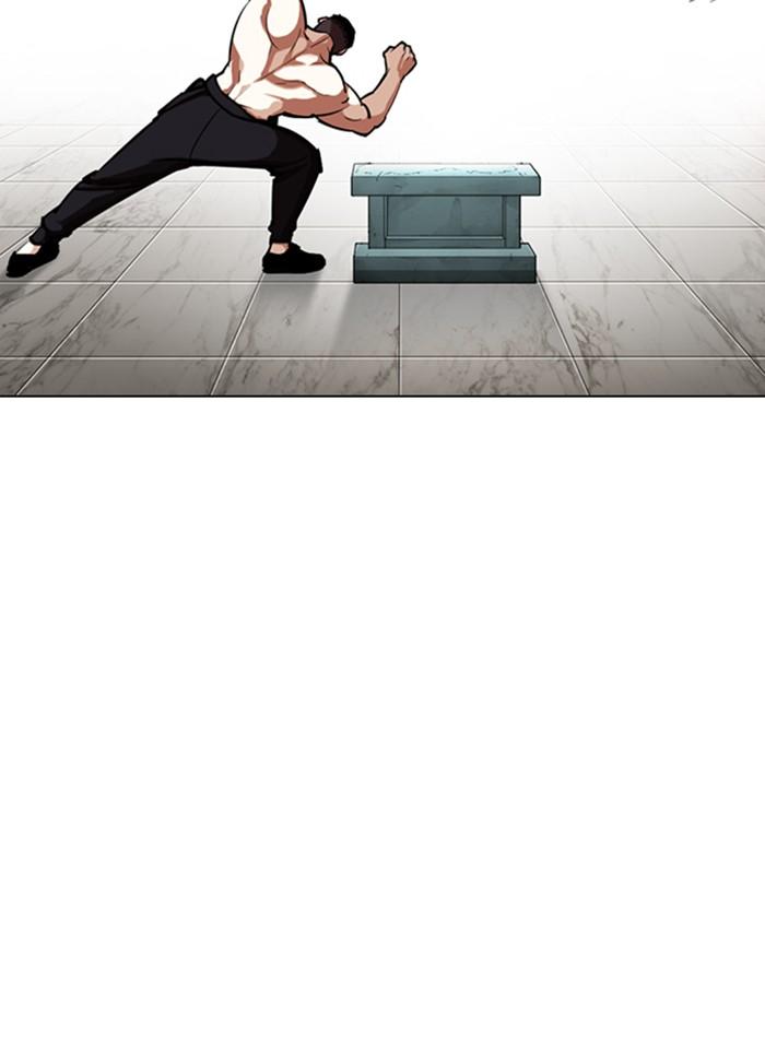 Lookism ตอนที่ 330 page 147