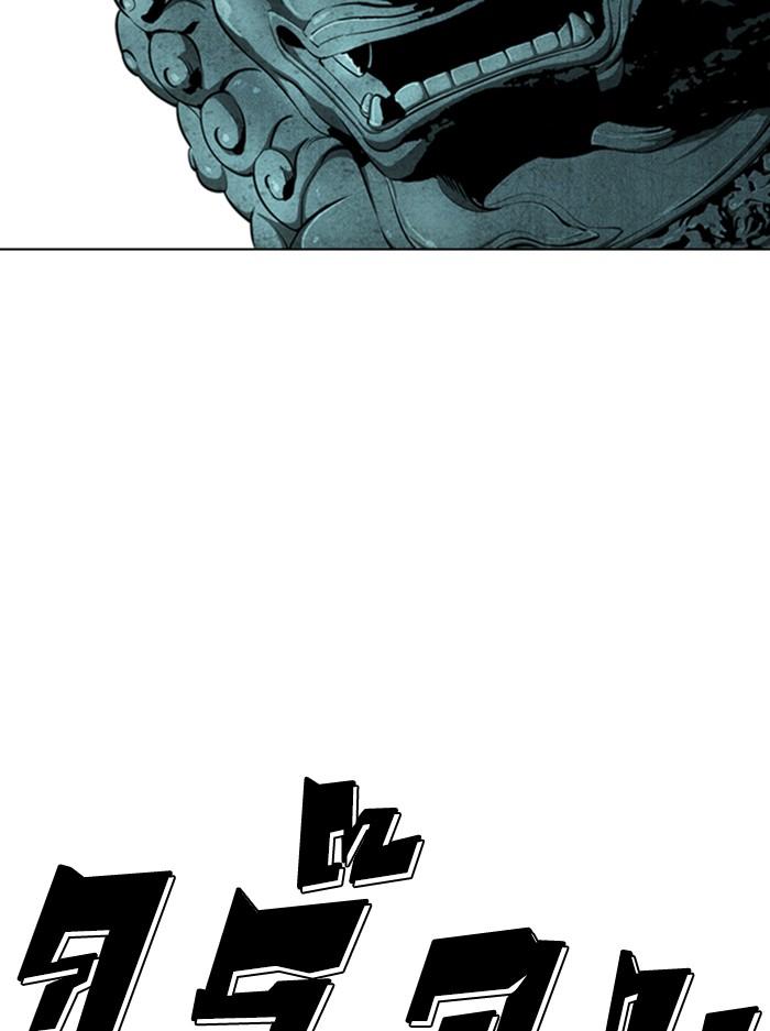 Lookism ตอนที่ 330 page 162