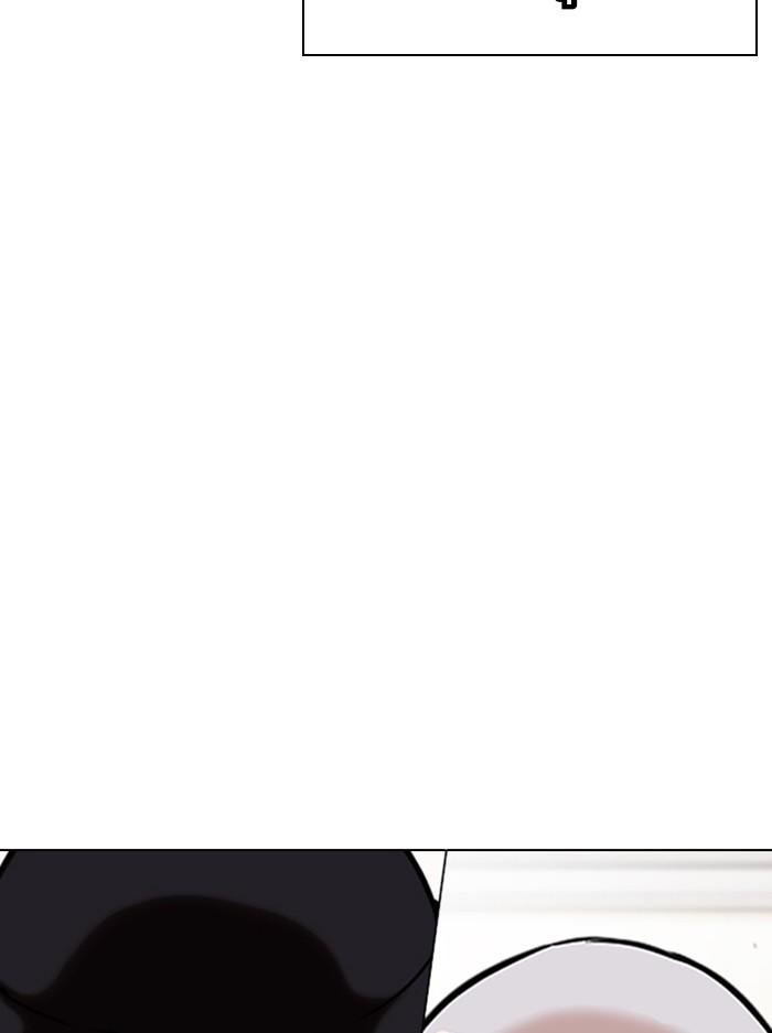 Lookism ตอนที่ 330 page 169