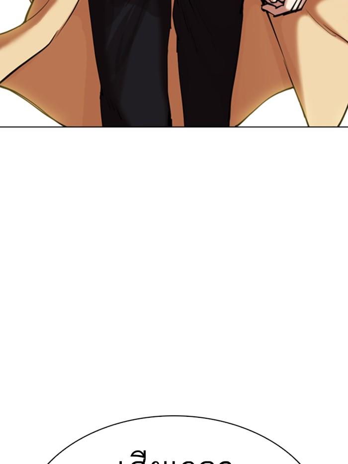 Lookism ตอนที่ 330 page 215