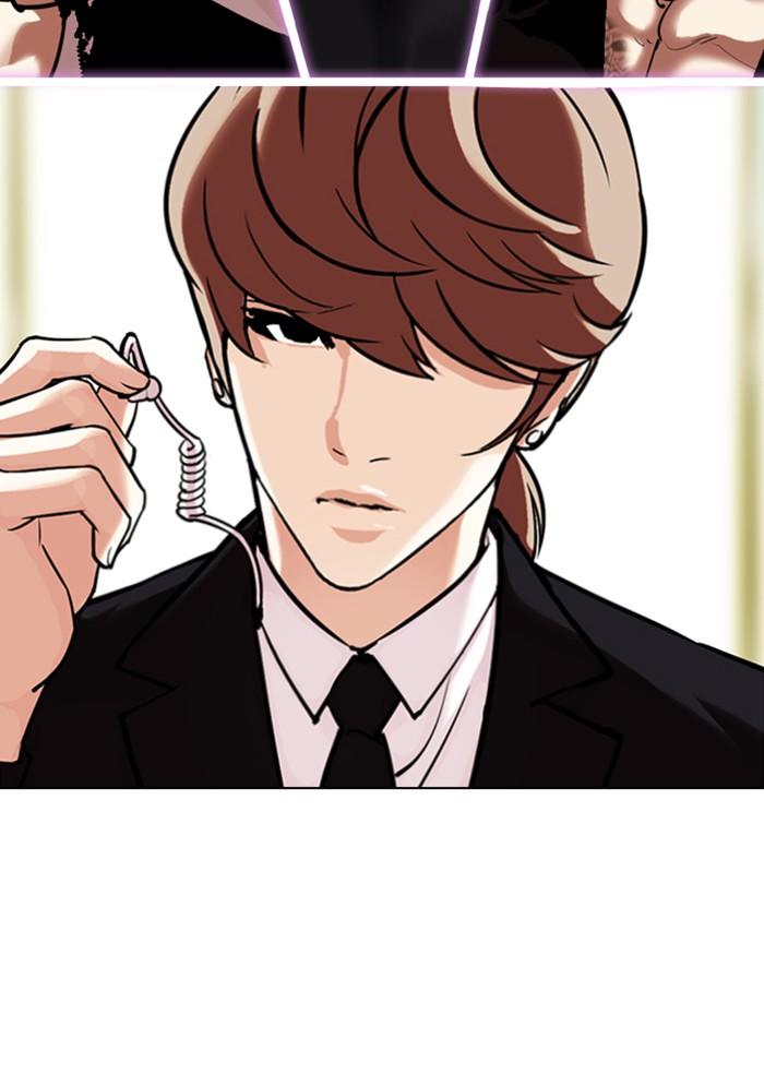 Lookism ตอนที่ 330 page 220