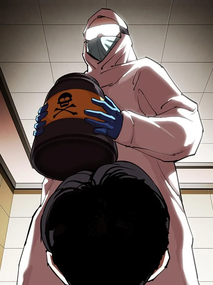 Lookism ตอนที่ 331 page 1