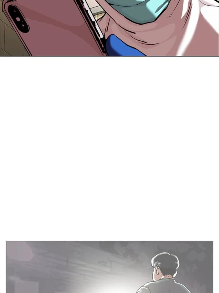 Lookism ตอนที่ 331 page 19