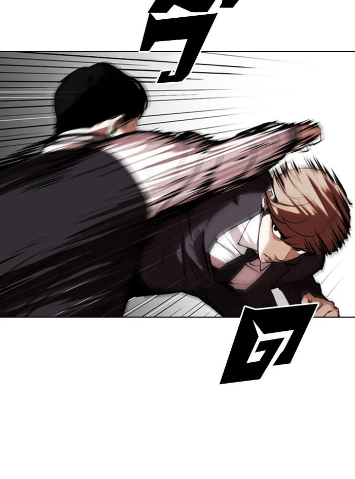 Lookism ตอนที่ 331 page 34