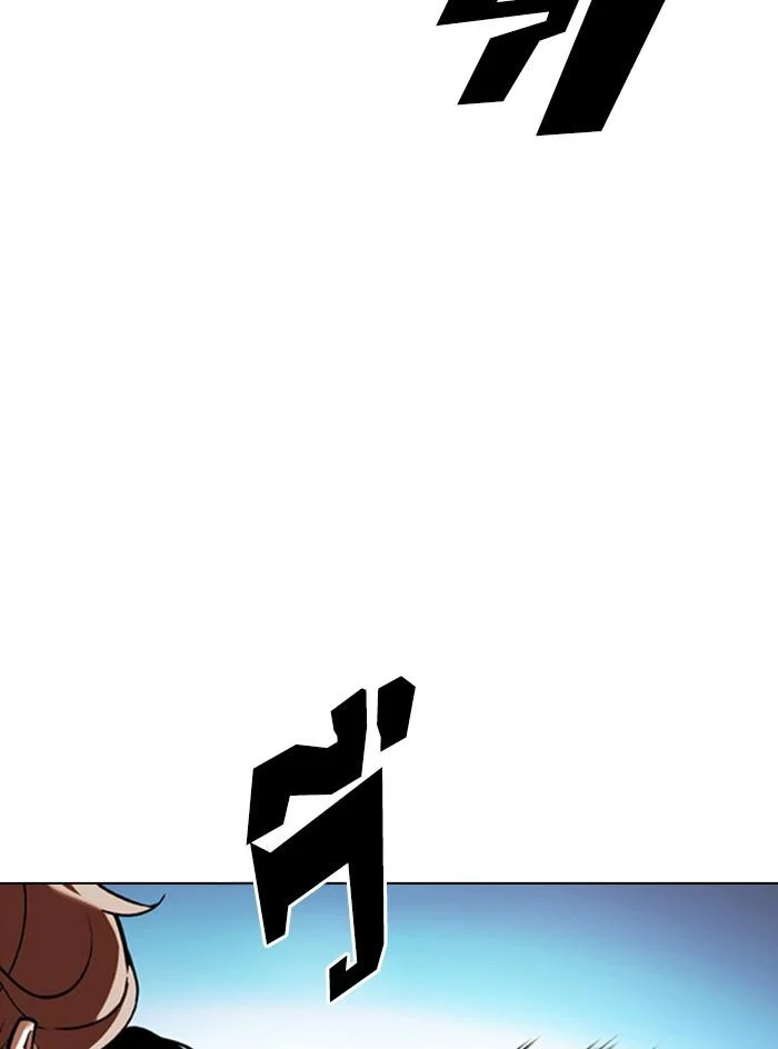 Lookism ตอนที่ 331 page 37