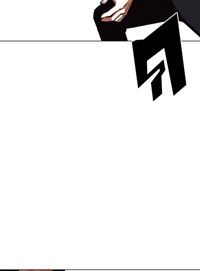 Lookism ตอนที่ 331 page 50