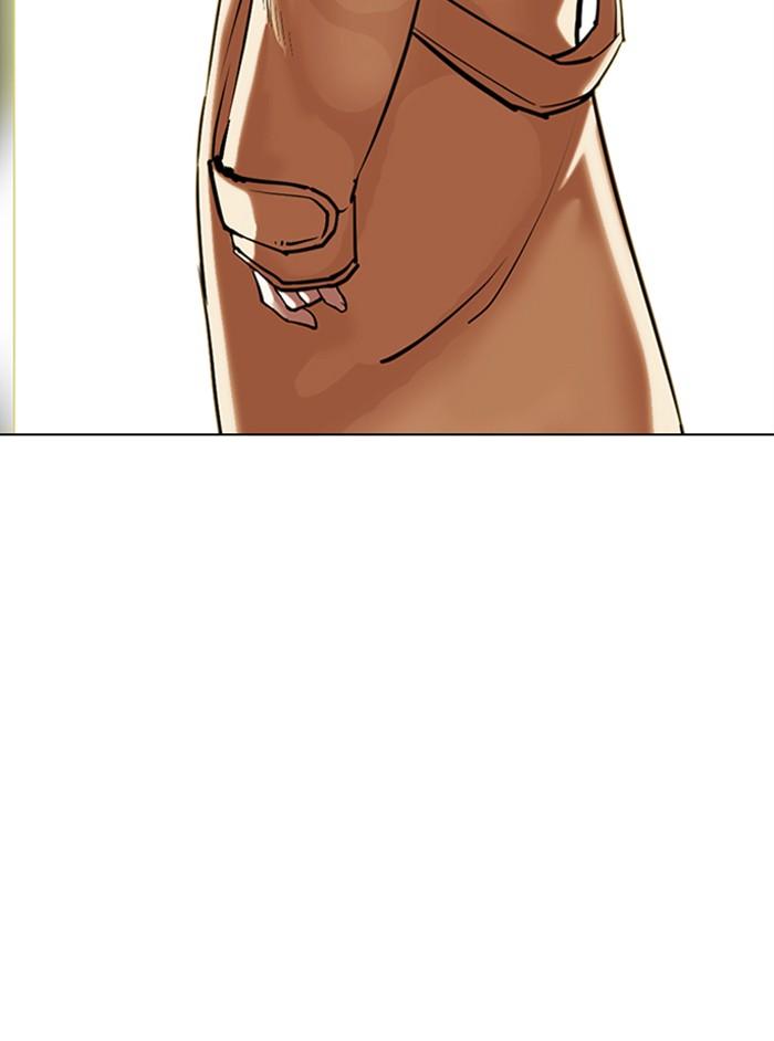 Lookism ตอนที่ 331 page 71